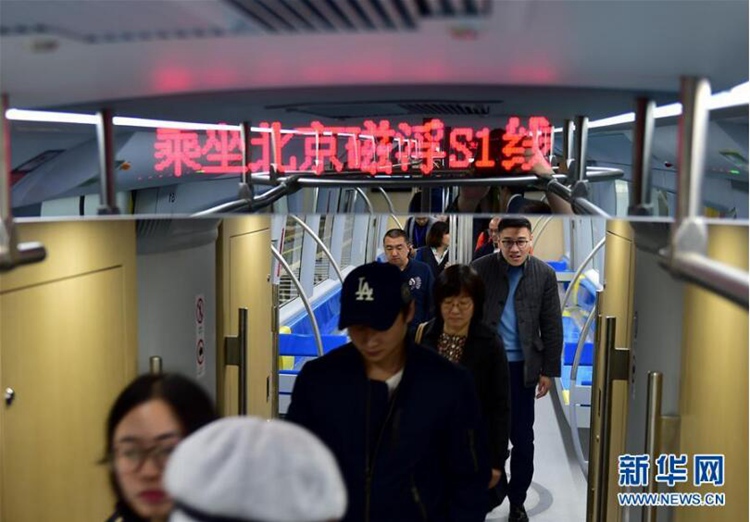 베이징 최초의 자기부상열차, 정식 개통 임박