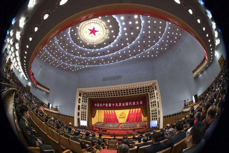 중국공산당 제19차 전국대표대회 베이징서 개막