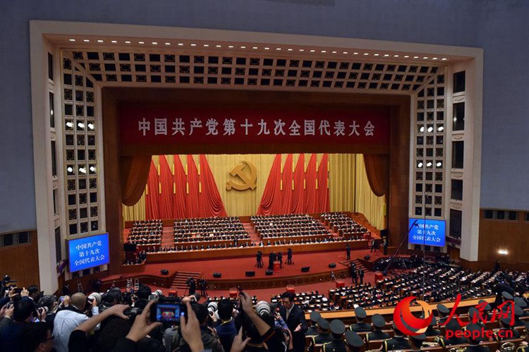 [포토] 중국공산당 제19차 전국대표대회 폐막회 현장