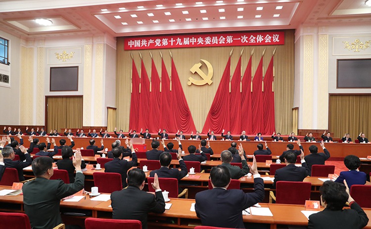 중국공산당 제19기 중앙위원회 제1차 전체회의 개최