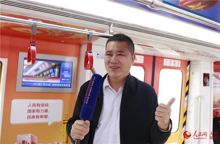 톈진 지하철 1호선…‘대단하다! 나의 조국’ 테마열차 정식 도입