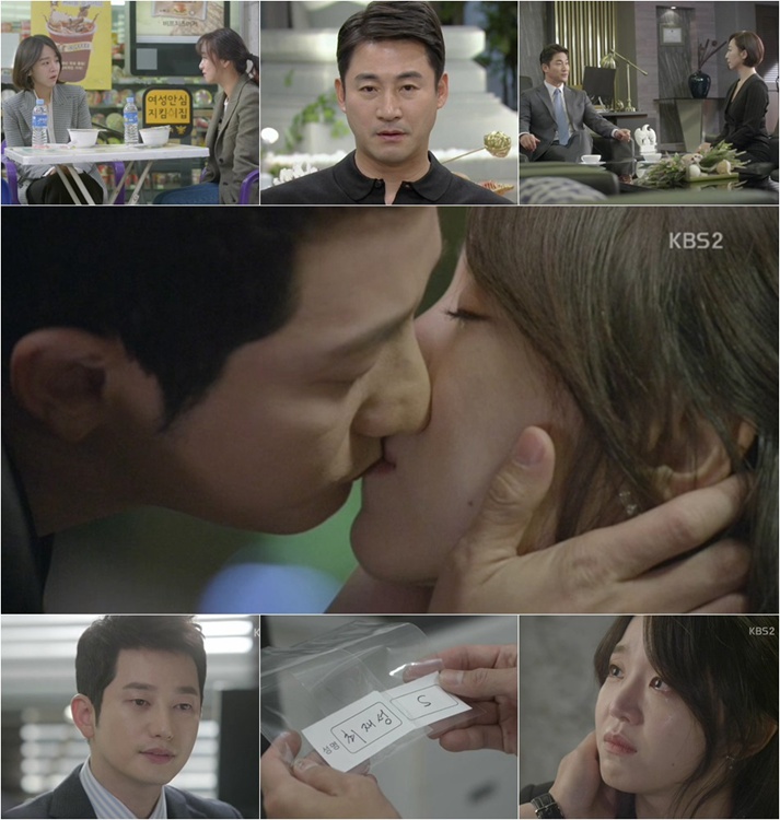 '황금빛' 박시후♥신혜선, 서로 마음 확인한 눈물 키스…주말 시청률 1위