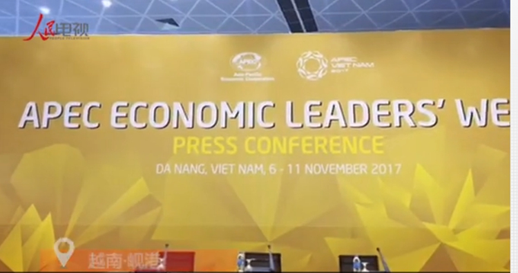 APEC 2017 프레스센터 1분 집중탐방