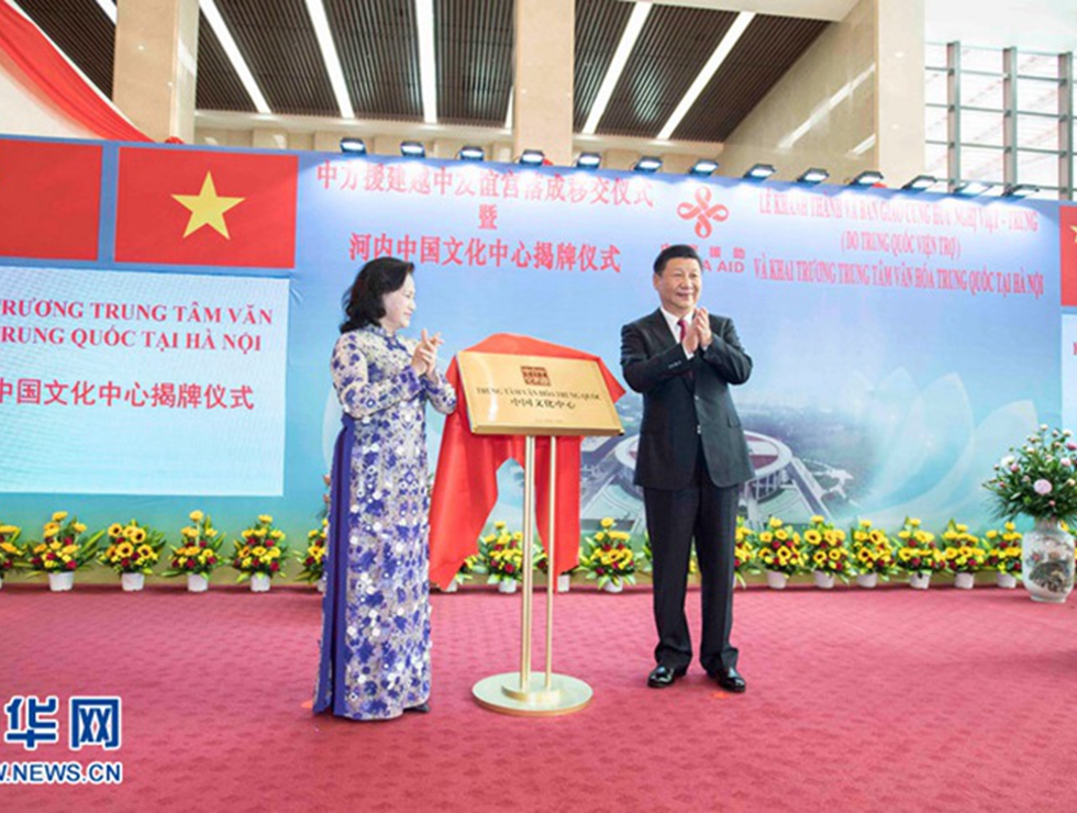 시진핑, 베트남-중국 우의궁 준공 인도식 및 하노이 중국문화센터 제막식 참석