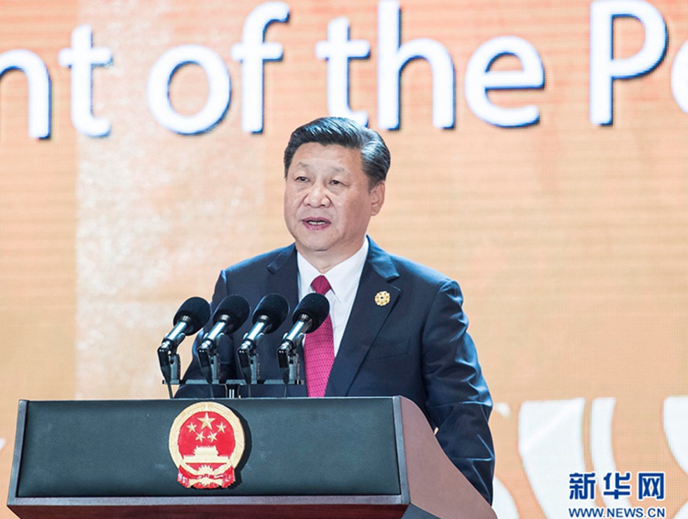 시진핑, APEC 최고경영자 서밋 참석 및 기조연설 발표
