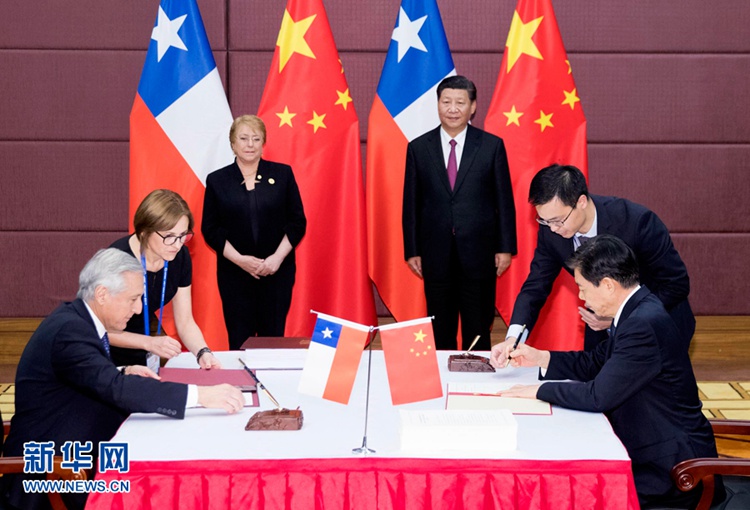 중국-칠레 정상, 양국간 FTA 업그레이드 의정서 조인식 참석