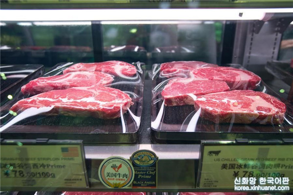 미국 목장서 중국 식탁으로: 中美 쇠고기 무역 민생에 혜택 가져다줘
