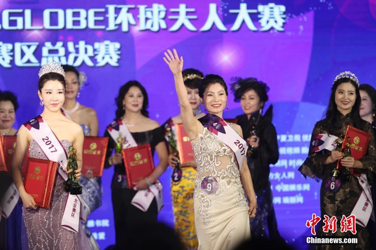 제21회 미시즈글로브 미인대회 베이징 지역 결선 개막