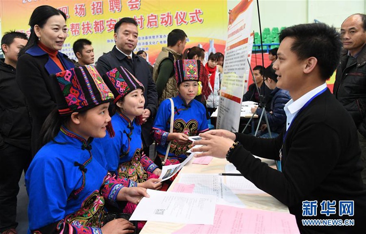 동-서 가로지르며 발전하는 중국: 판주삼각구역의 변화