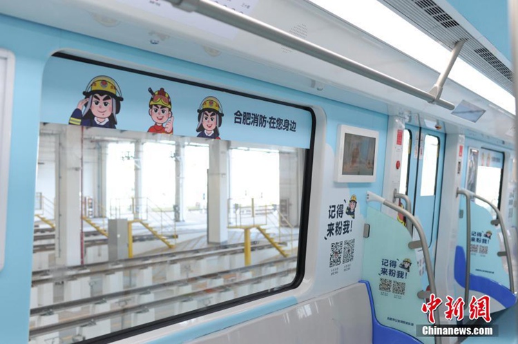 소방 만화 캐릭터들로 가득찬 허페이 지하철, ‘중국 소방 홍보의 달’