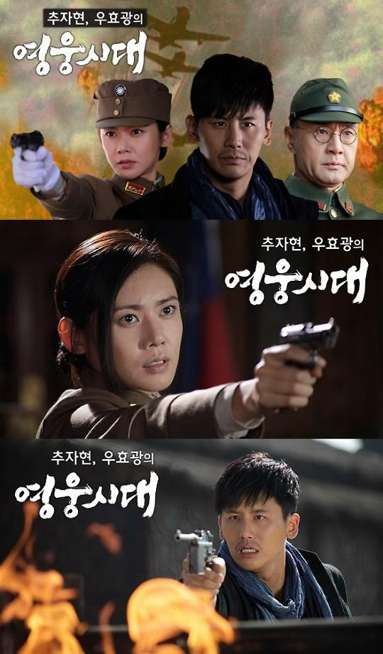 ‘동상이몽2’ 추우커플 효과? 주연 드라마 한국서 방송