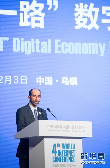 세계인터넷대회: 7개국 <‘일대일로’ 디지털 경제 국제 협력 이니셔티브> 공동 발족