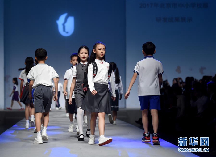 2017 베이징시 초중학교 교복 연구개발 성과 행사 개최