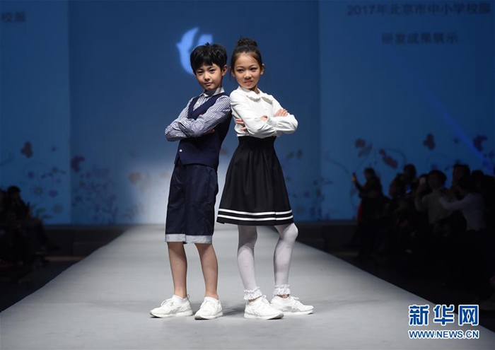 2017 베이징시 초중학교 교복 연구개발 성과 행사 개최