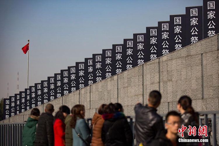 12월 11일, 시민들이 난징(南京)대학살 희생자 기념관 밖을 둘러보고 있다.