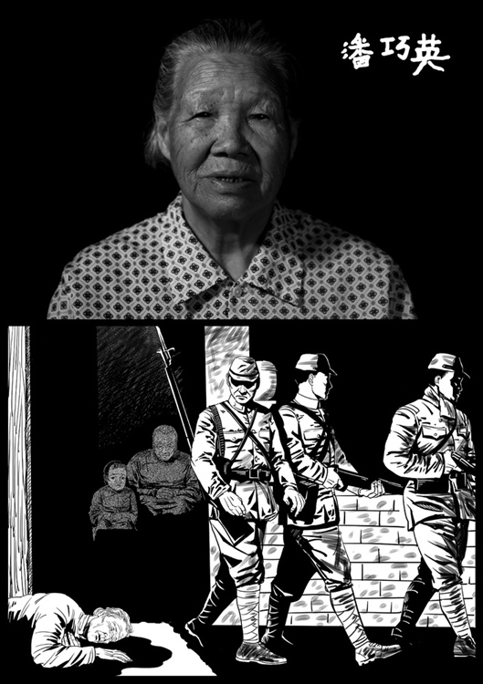 ‘내가 겪은 난징대학살’…생존자들의 생생한 그날의 기억