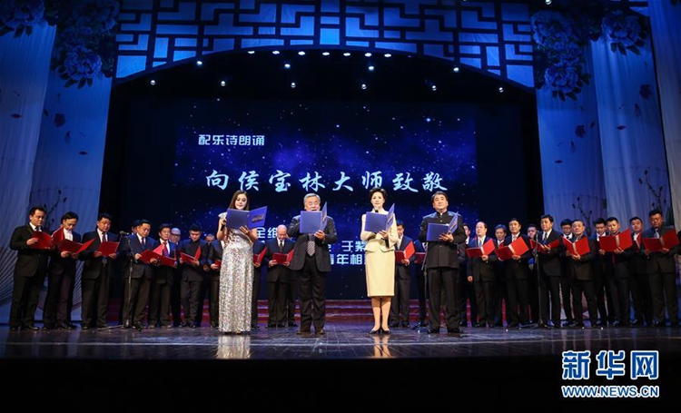 중국 만담 대사 ‘허우바오린’ 탄생 100주년 기념 특별공연 베이징서 개최