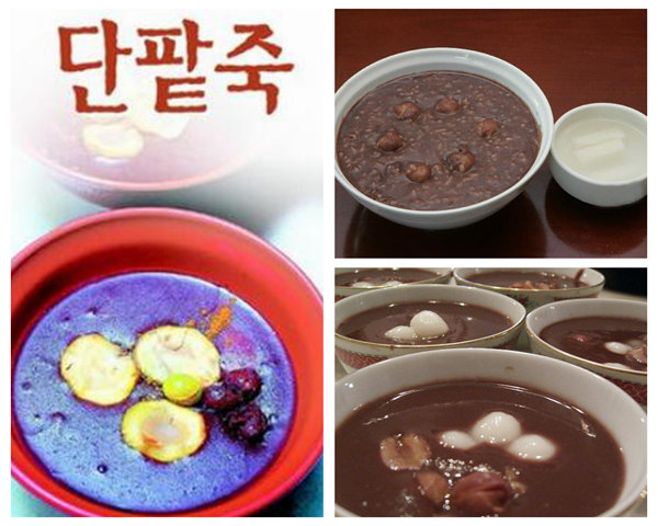 중국은 물만두X탕위안, 한국은 팥죽…中韓 동지 음식 문화 비교