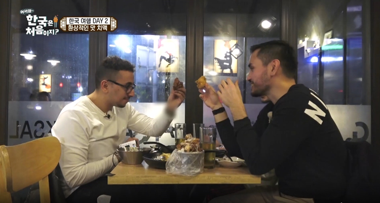 ‘어서와 한국은 처음이지?’ 프랑스 친구들 치맥에 푹 빠져 ‘폭풍 먹방’