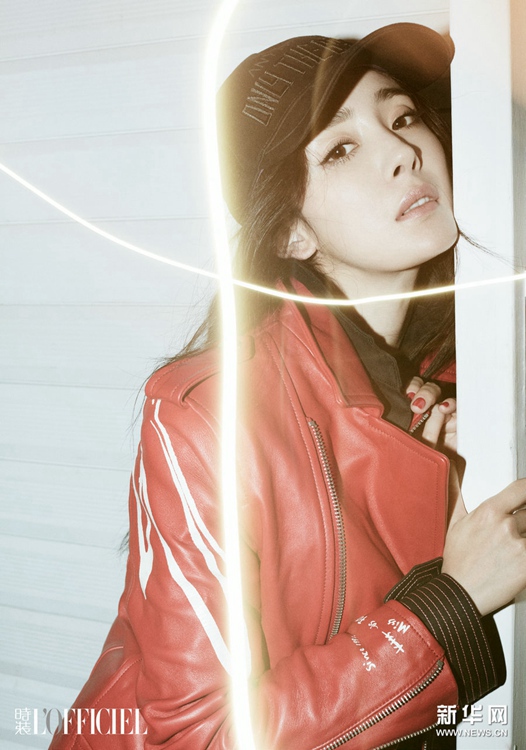 양미 패션지 신년호 커버 장식, 네추럴함으로 그녀만의 당당함 표출