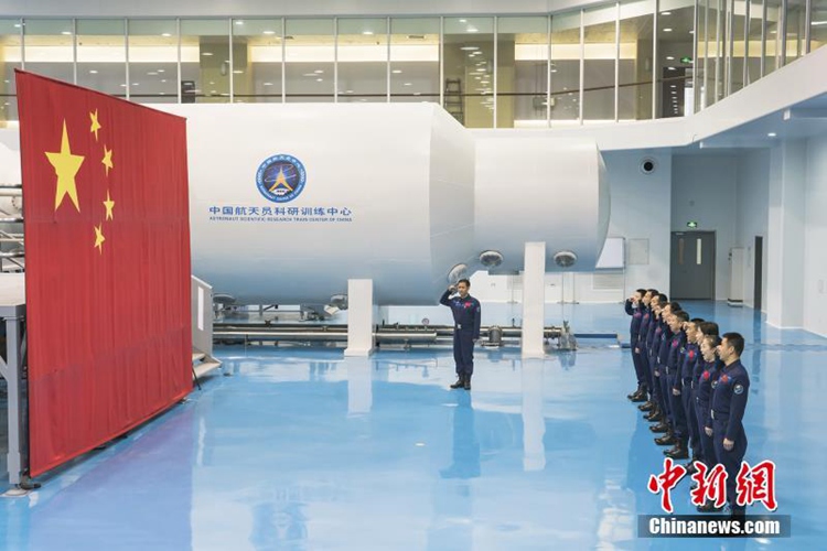 중국 우주비행사 대대 창설 20주년…중국 우주비행사 대집합