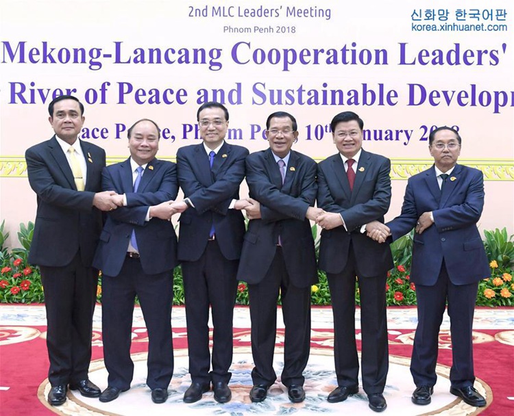 리커창 총리 란창강-메콩강협력 제2차 정상회의 참석