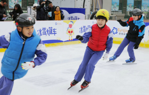 베이징시 초•중 겨울스포츠 과목 개설, 동계올림픽 정신 