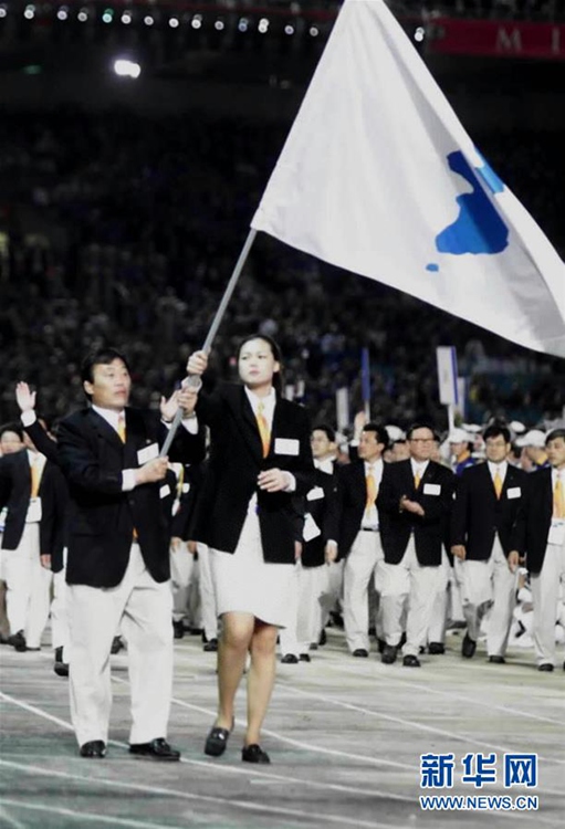 조선-한국 평창 동계올림픽서 맞손