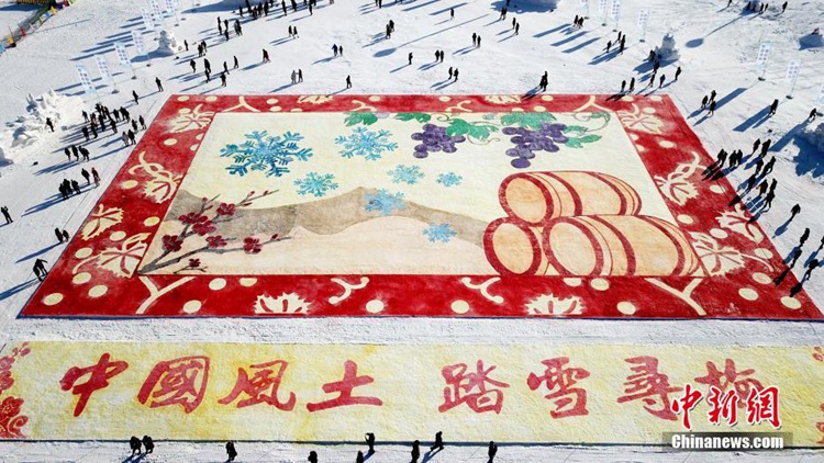 세계 기네스 기록 수립! 길림성 눈밭에 그려진 대형 그림
