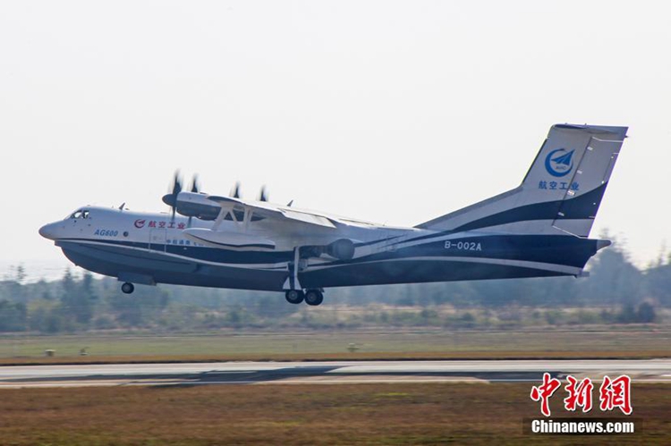 중국산 수륙양용 비행기 ‘쿤룽’ AG600...두 번째 테스트 비행 성공