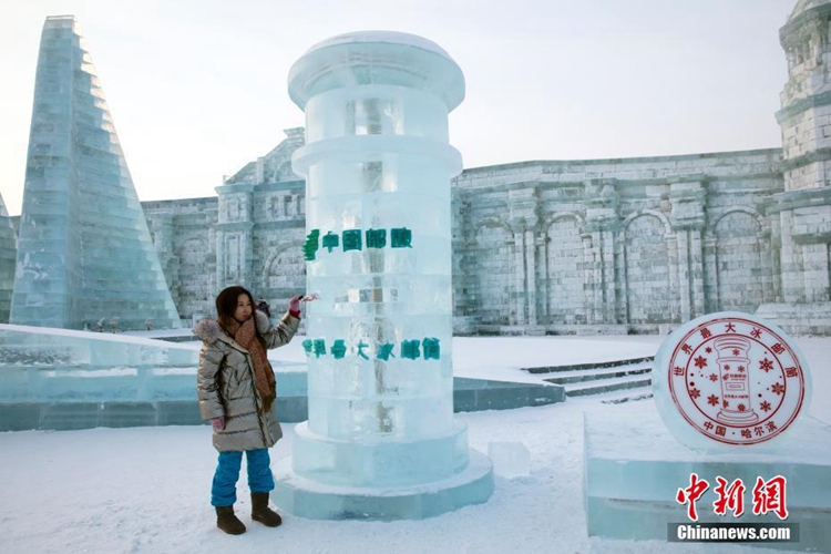 세계에서 가장 큰 얼음 우체통 등장…‘일대일로’ 65개국 축복 전해