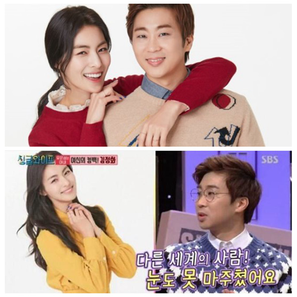 싱글와이프2 김정화♥유은성 교제 1달 만에 결혼, 배용준 주윤발 류타오…빠르게 결혼에 성공한 중한 스타들 총정리