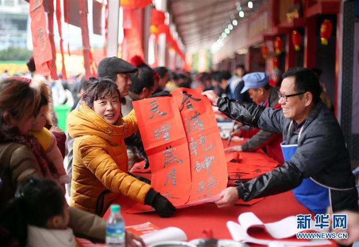 다가오는 설맞이, 중국 서예가들이 펼친 공익행사 눈길