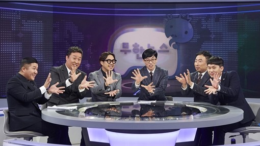 MBC “무한도전”, 31일 시즌 마감…김태호 PD 가을 복귀 예정