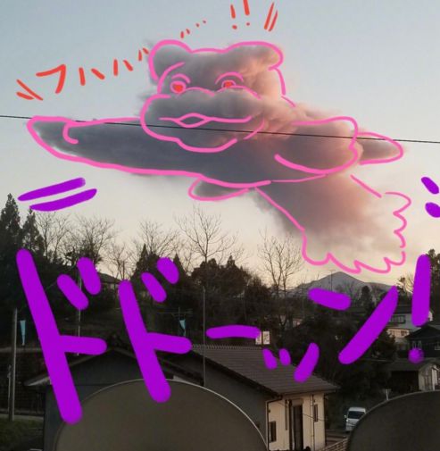 일본 신모에 화산서 “분홍 고양이” 분출, 네티즌 깜짝!