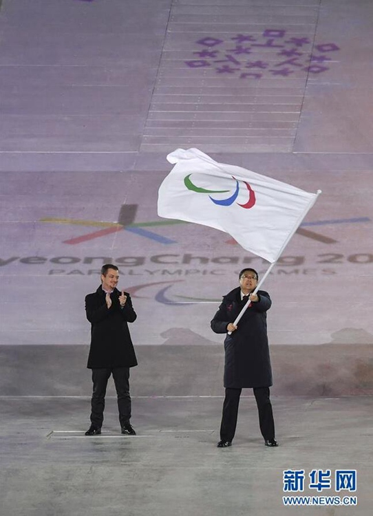 평창 동계패럴림픽 대회 폐막식 개최, 베이징시장 참여