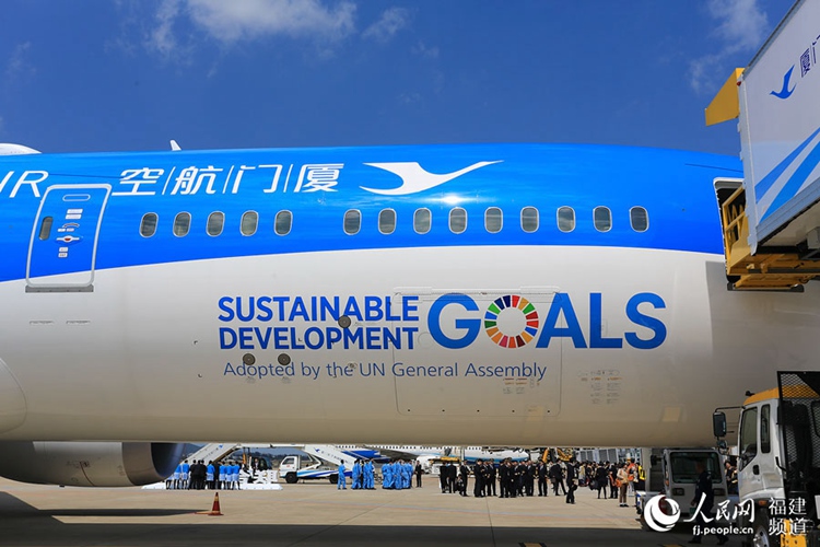 유엔 특별 여객기 중국 푸저우에 등장, 지속 가능한 발전 이념 홍보