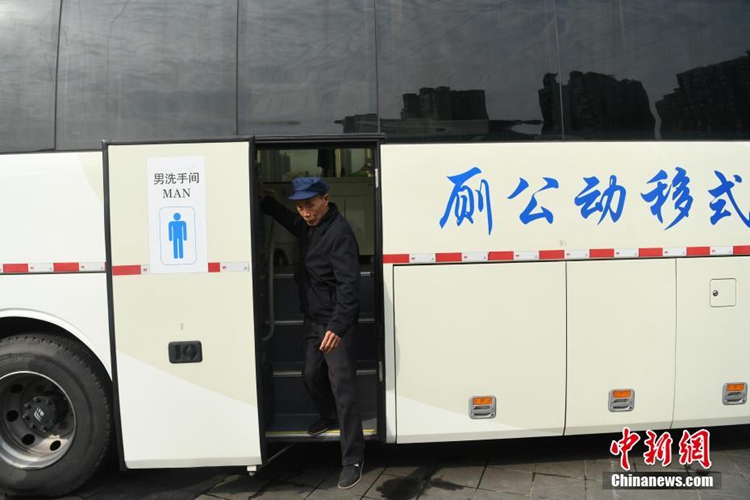 중국 충칭: 시내 ‘화장실 지도’ 만들어 시민들에게 배부