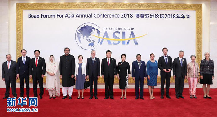 시진핑, 보아오 아시아포럼 2018년 연차총회 개막식 참석 및 기조연설 발표