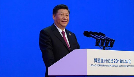 시진핑, 보아오 아시아포럼 2018년 연차총회 개막식 참석 