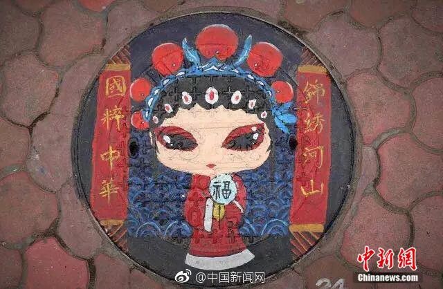 귀여움에 심쿵! 맨홀 뚜껑도 ‘중국풍’으로 변신…네티즌: 차마 못 밟겠어!