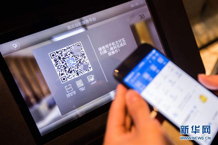 항저우 ‘전자 신분증’ 테스트 지역으로 지정, 신분증 없이 업무 처리한다