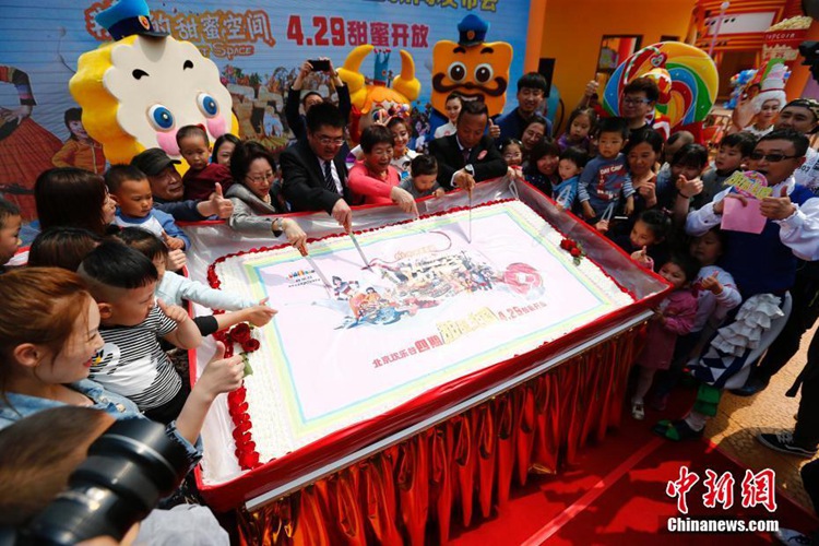 베이징 놀이공원 ‘디저트 왕국’, 4월 29일부터 정식 개방