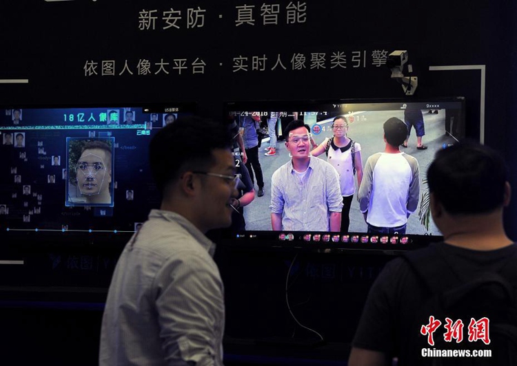 제1회 디지털 중국 건설 서밋…‘안면인식’ 편리함 실감