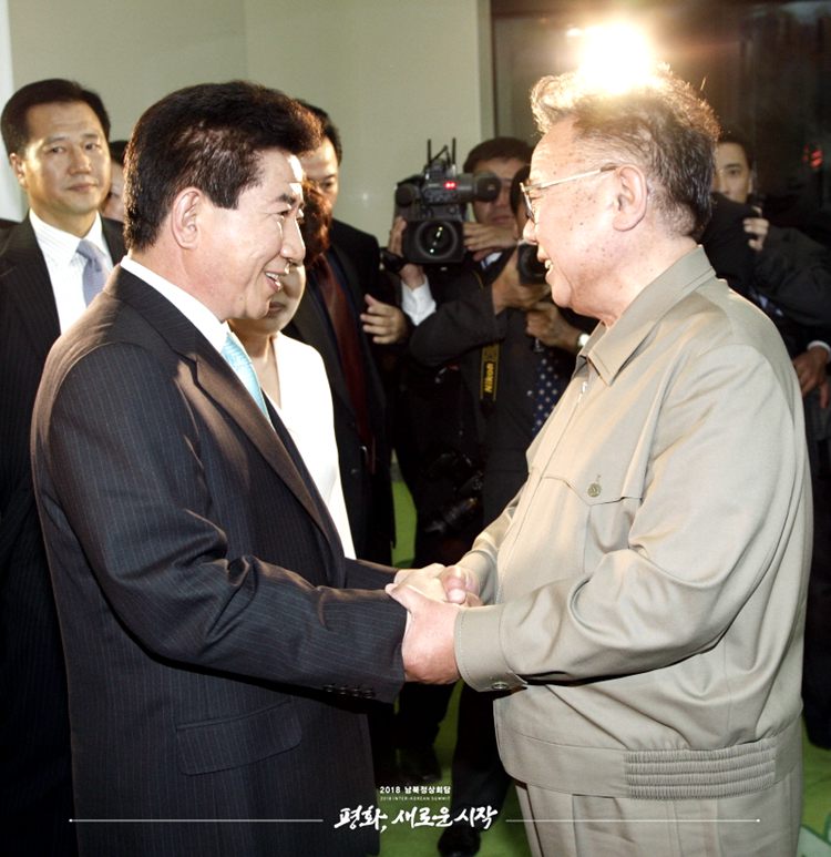 [역사와 추억] 2000년과 2007년 북남정상회담 역사적 장면