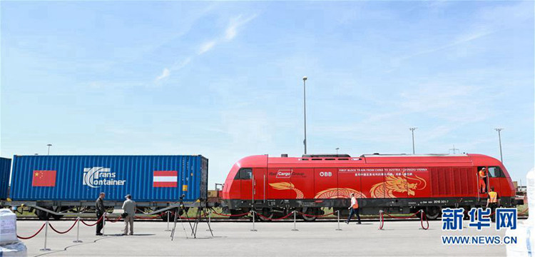 중국-오스트리아 열차 개통, 비엔나에 도착한 첫 열차 집중