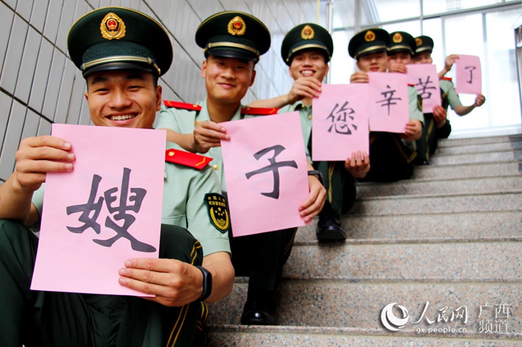 따뜻한 사나이들이 모였다! 중국 계림 무장경찰 대원들의 ‘사랑의 외침’