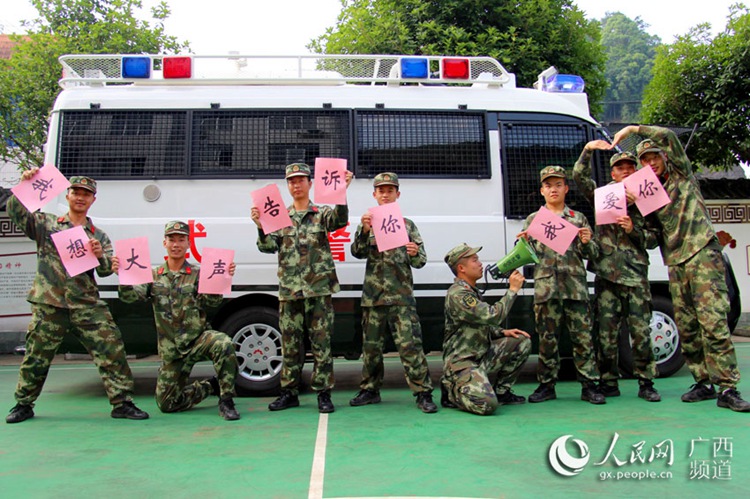따뜻한 사나이들이 모였다! 중국 계림 무장경찰 대원들의 ‘사랑의 외침’