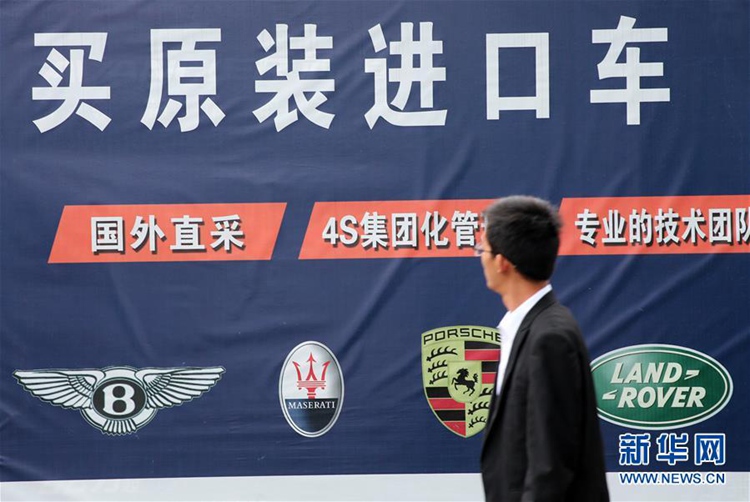 [포커스] 중국 7월 1일부터 자동차 수입 관세 대폭 인하