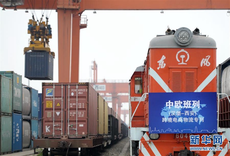 중국-유럽 대륙횡단 열차 ‘창안호’, 크로스보더 전자상거래 물류 싣고 시안 도착